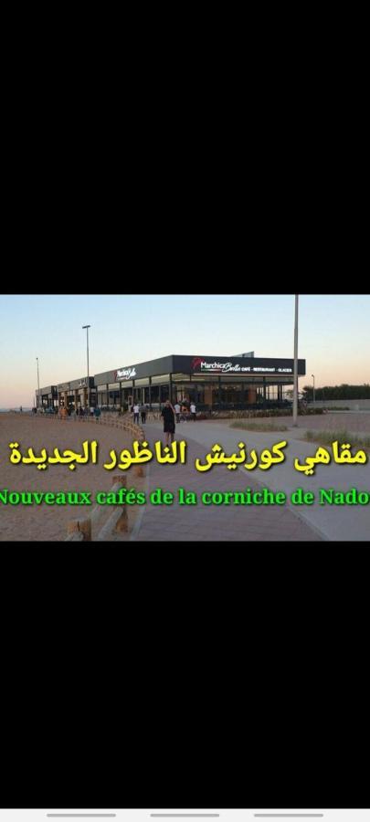 Nador Khattabi 2-18 Exteriér fotografie